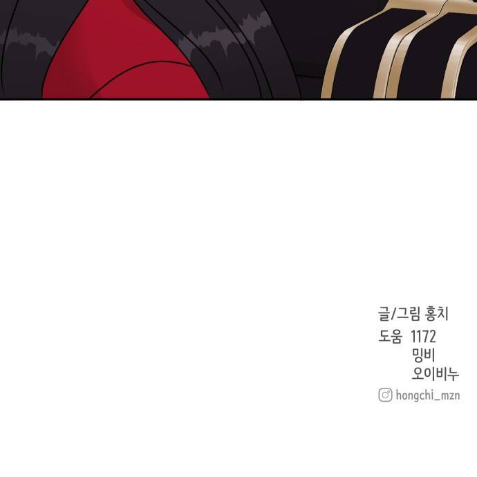 위대한 겸상 10화 64