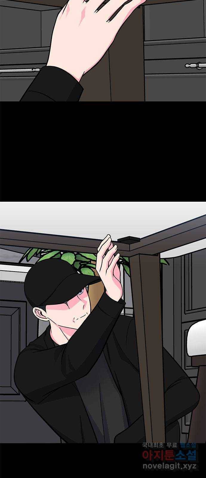 베어케어 22화 5