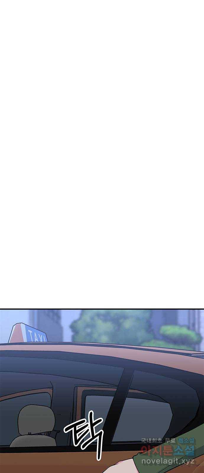 베어케어 22화 21