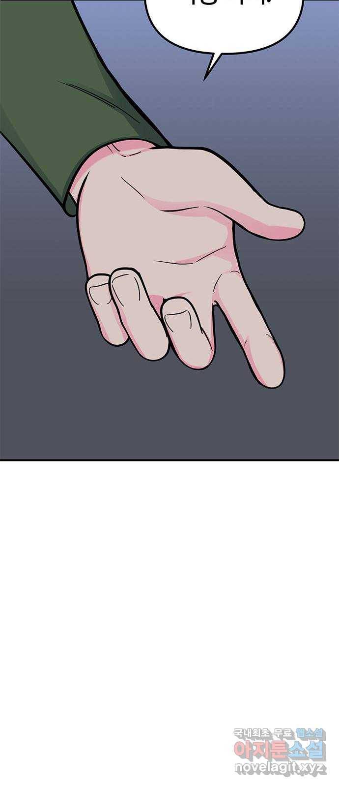 베어케어 22화 32