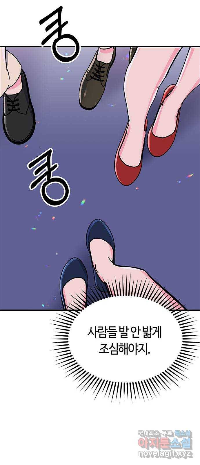 베어케어 22화 78
