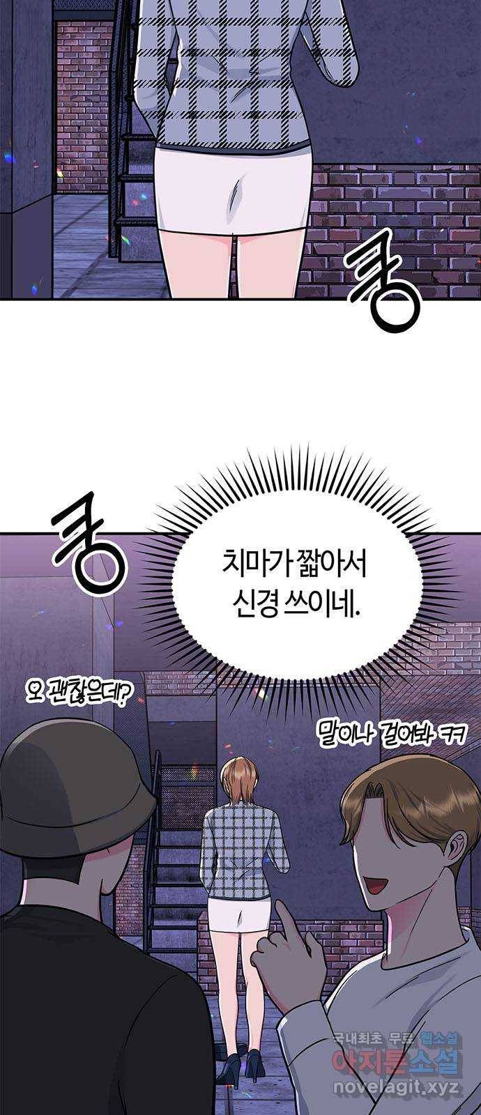 베어케어 22화 83