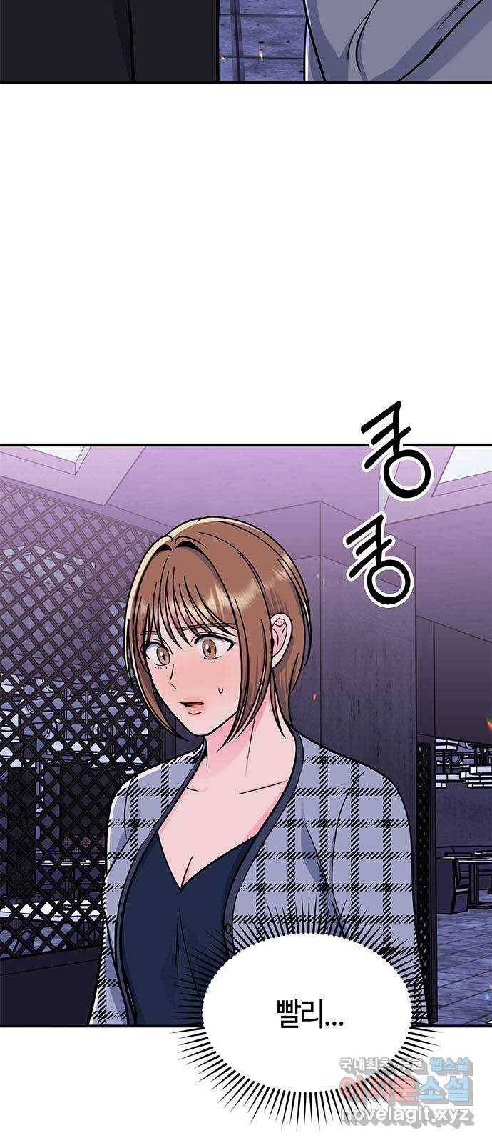 베어케어 22화 84