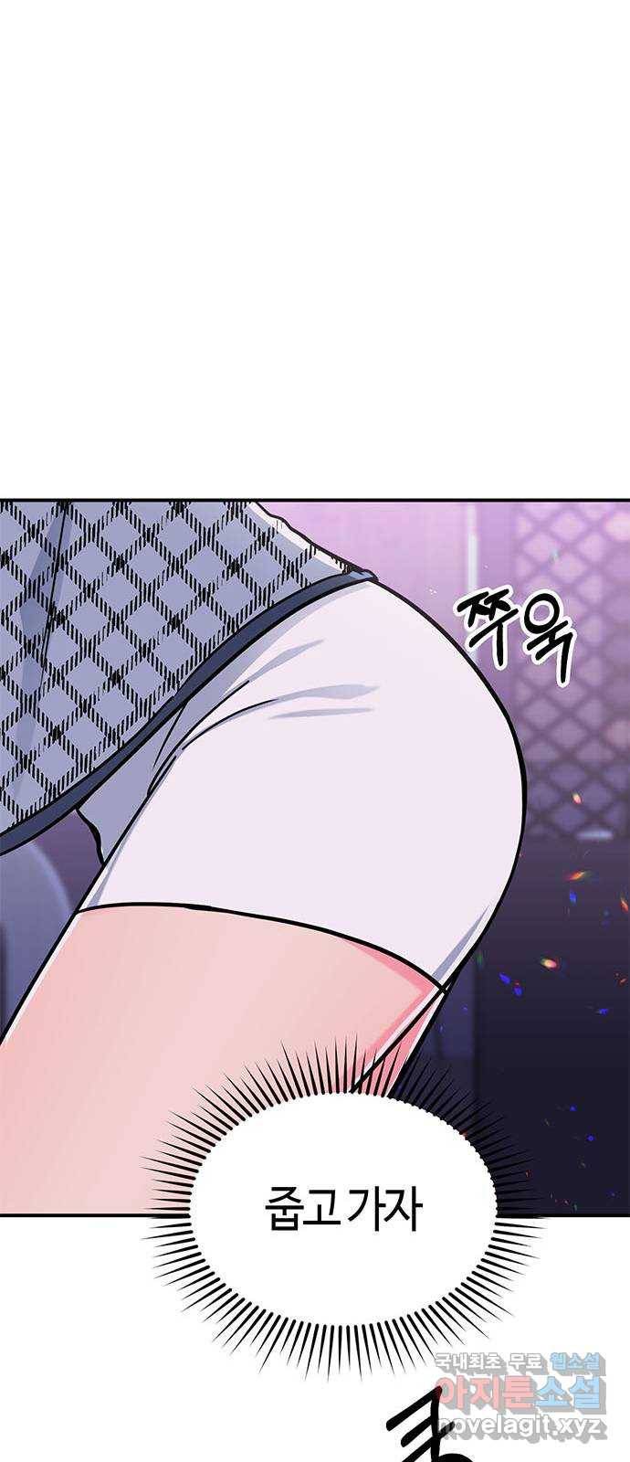 베어케어 22화 85