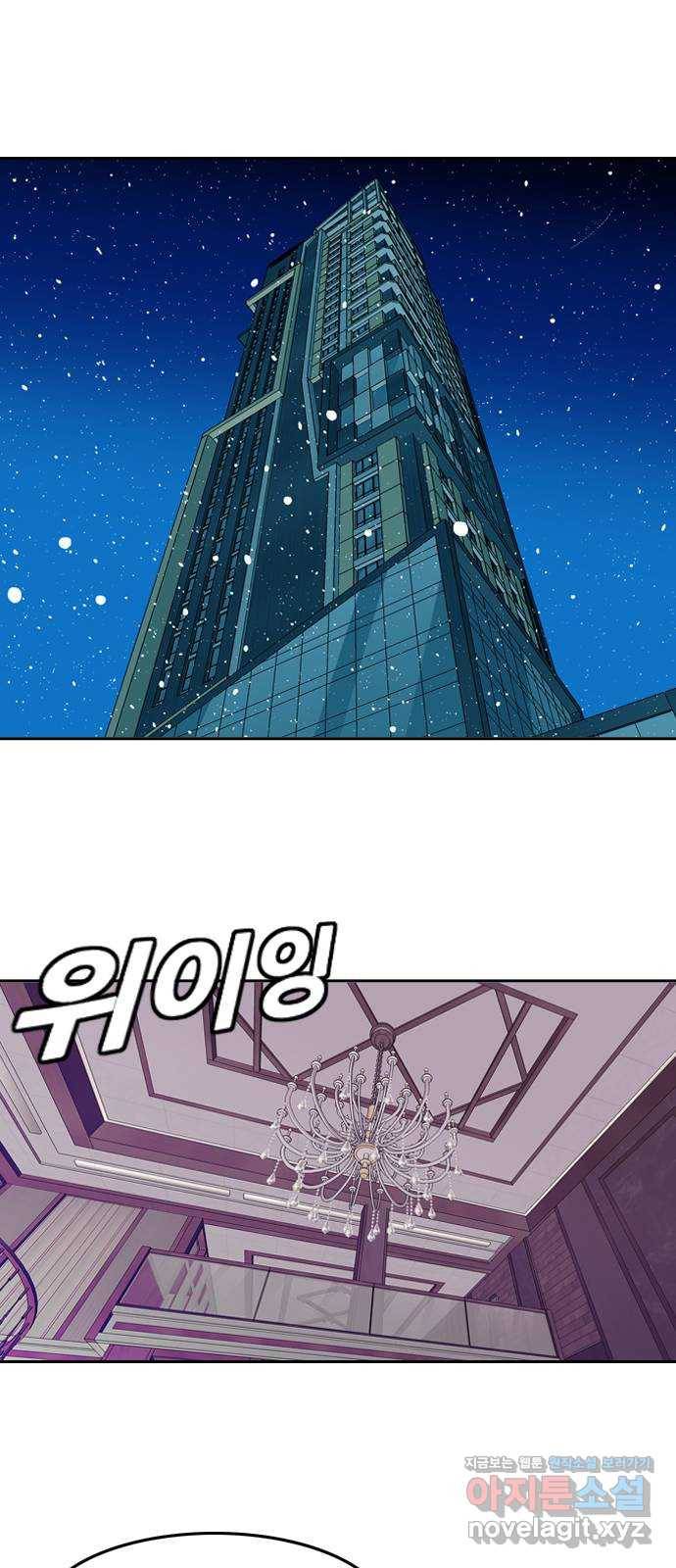 아빠같은 남자 60화 국면전환(3) 1