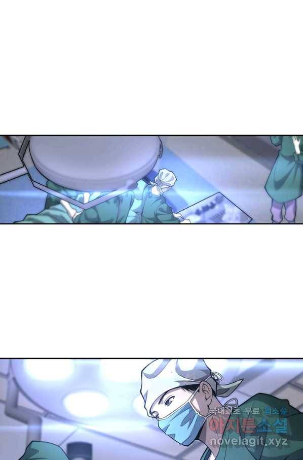 레벨업에 미친 의사 130화 2
