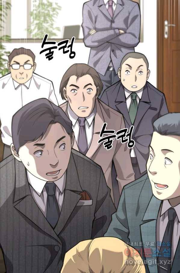 레벨업에 미친 의사 130화 6