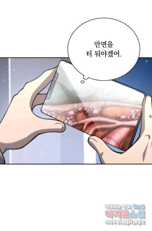 레벨업에 미친 의사 130화 11
