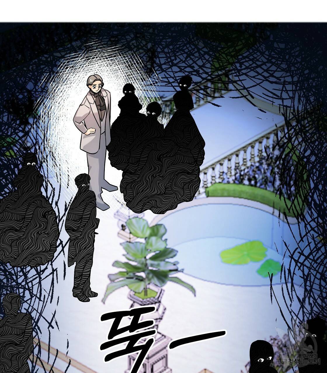 내게 복종하세요 34화 22