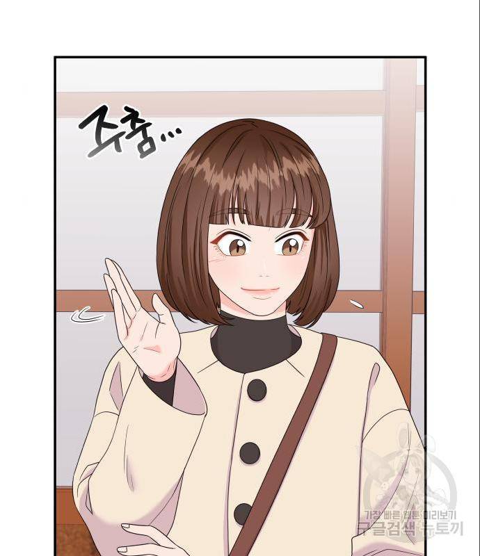 이상한 변호사 우영우 5화 3