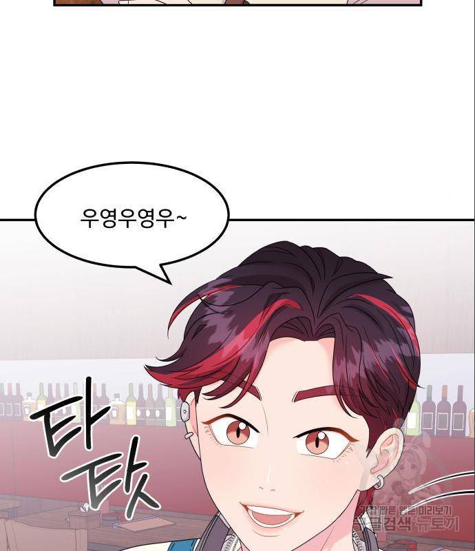 이상한 변호사 우영우 5화 4