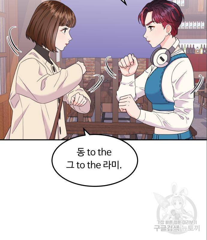 이상한 변호사 우영우 5화 6