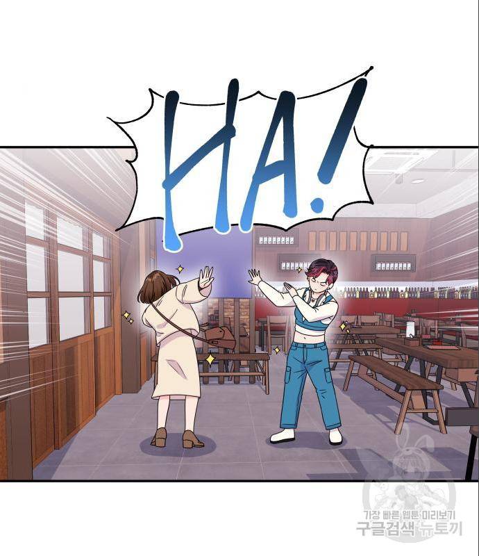 이상한 변호사 우영우 5화 7