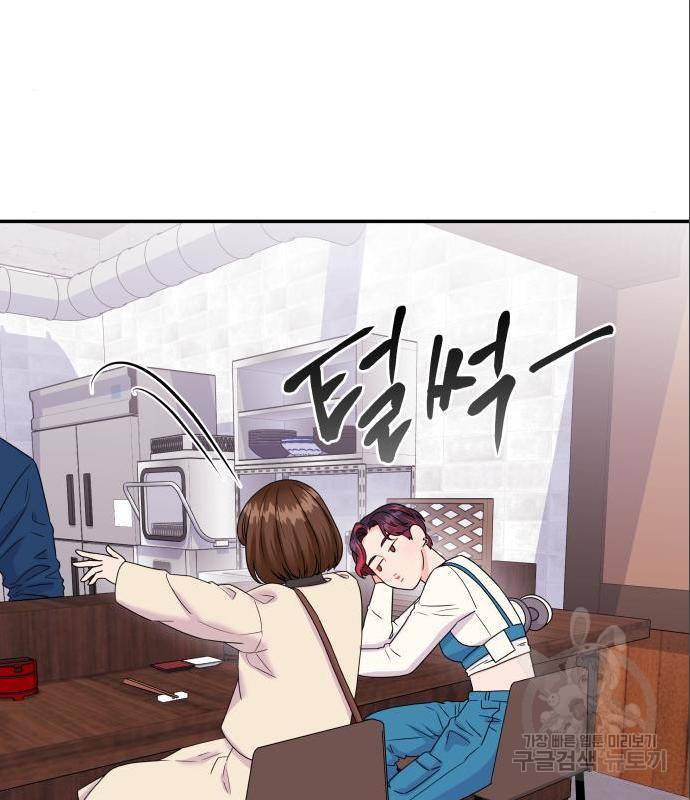 이상한 변호사 우영우 5화 8