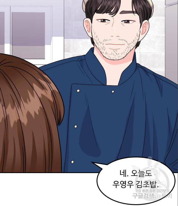 이상한 변호사 우영우 5화 10