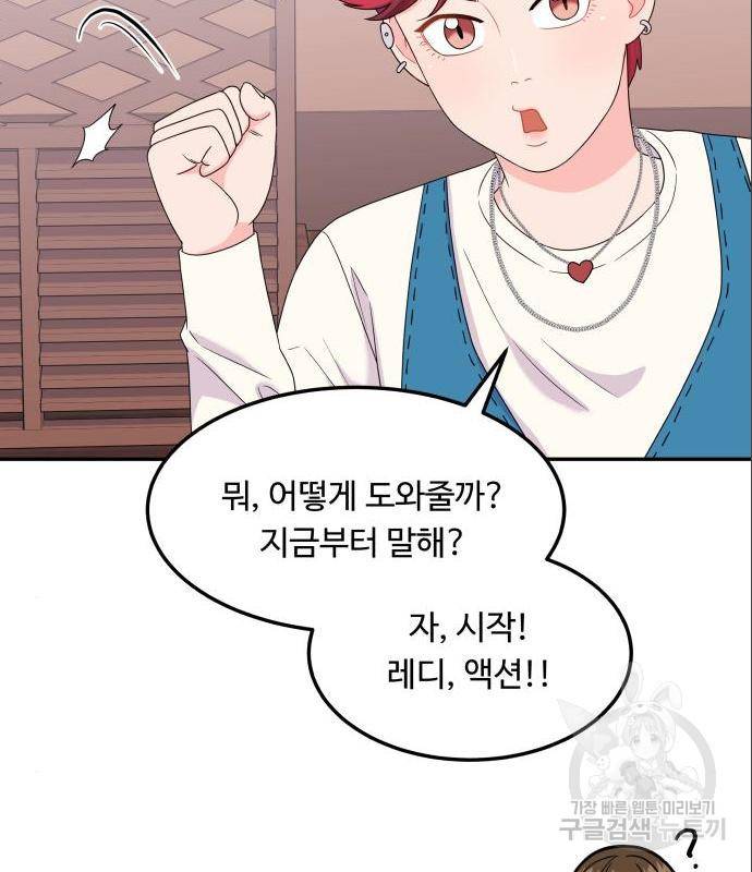 이상한 변호사 우영우 5화 15