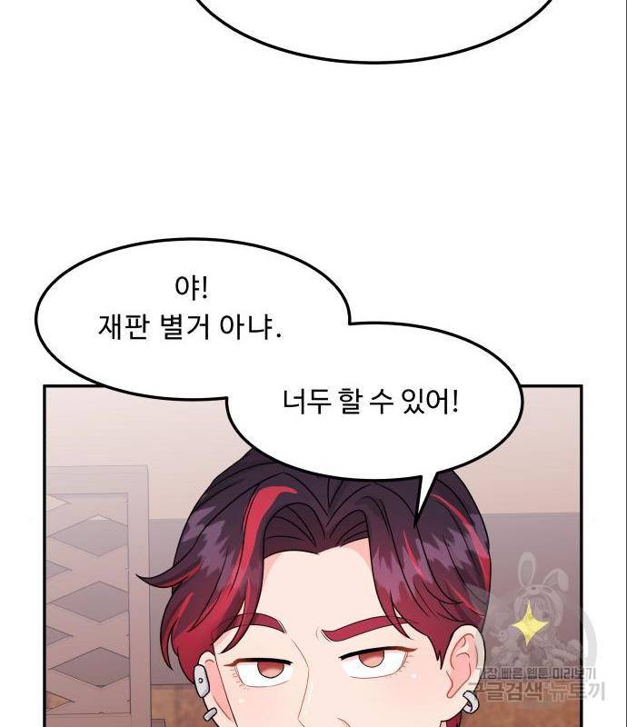 이상한 변호사 우영우 5화 18