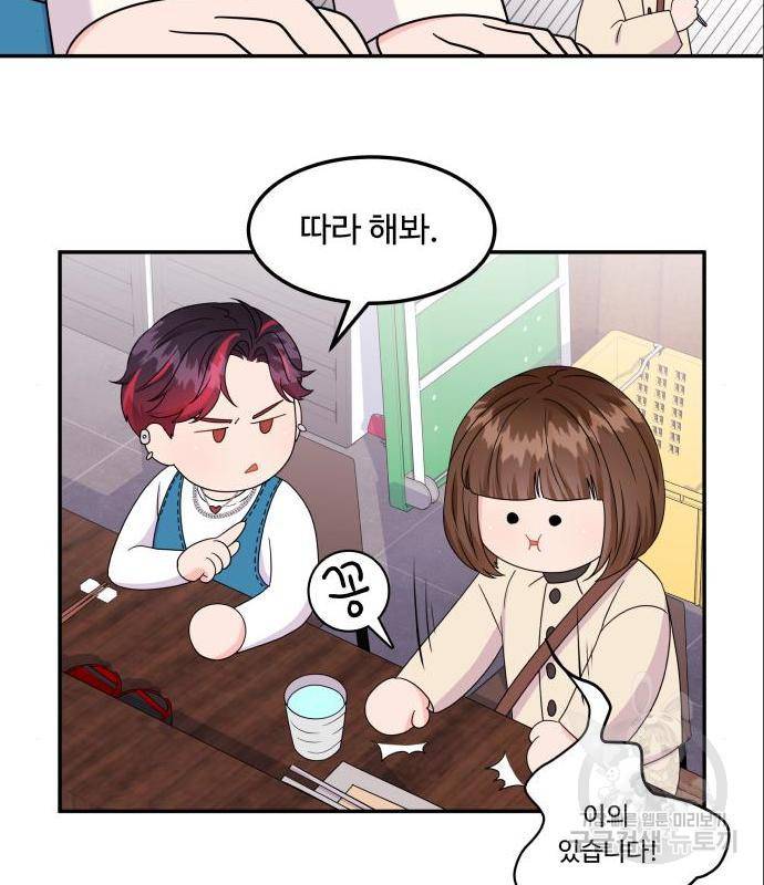 이상한 변호사 우영우 5화 22