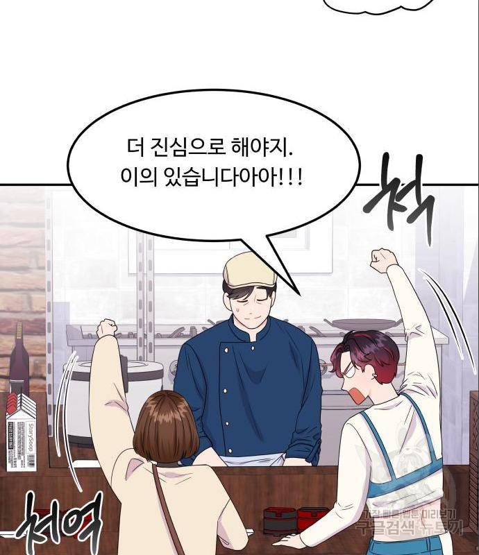 이상한 변호사 우영우 5화 23