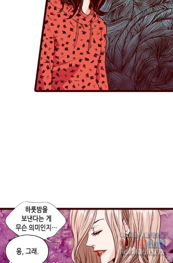 Oh,My 로맨틱 구미호 78화 6