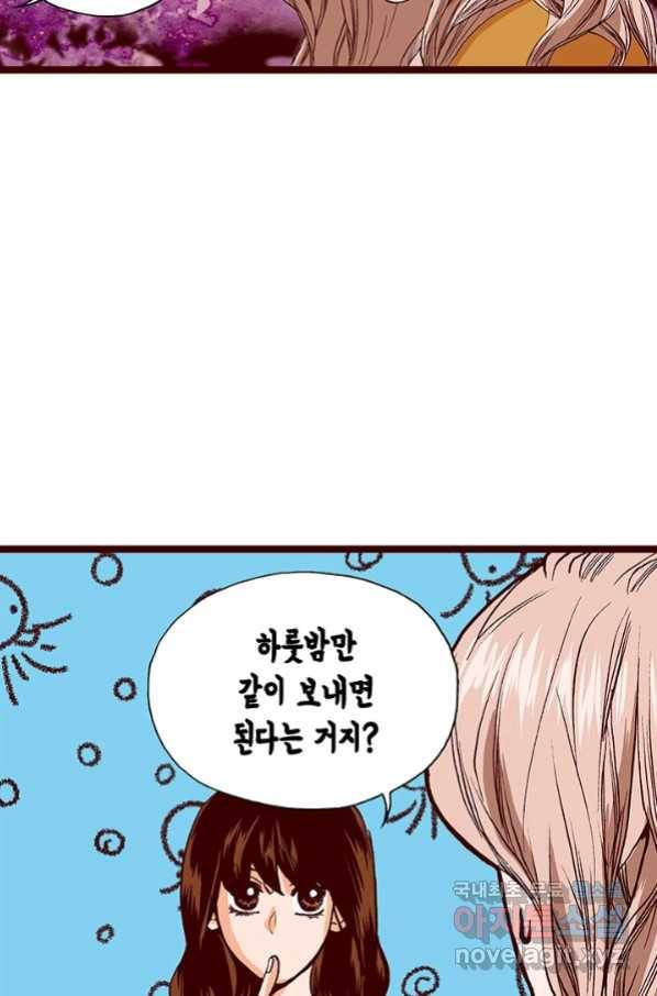 Oh,My 로맨틱 구미호 78화 7