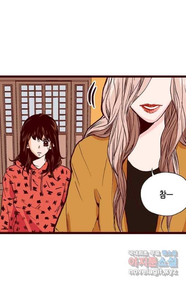 Oh,My 로맨틱 구미호 78화 11