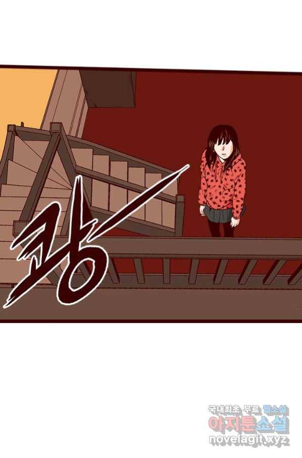 Oh,My 로맨틱 구미호 78화 16