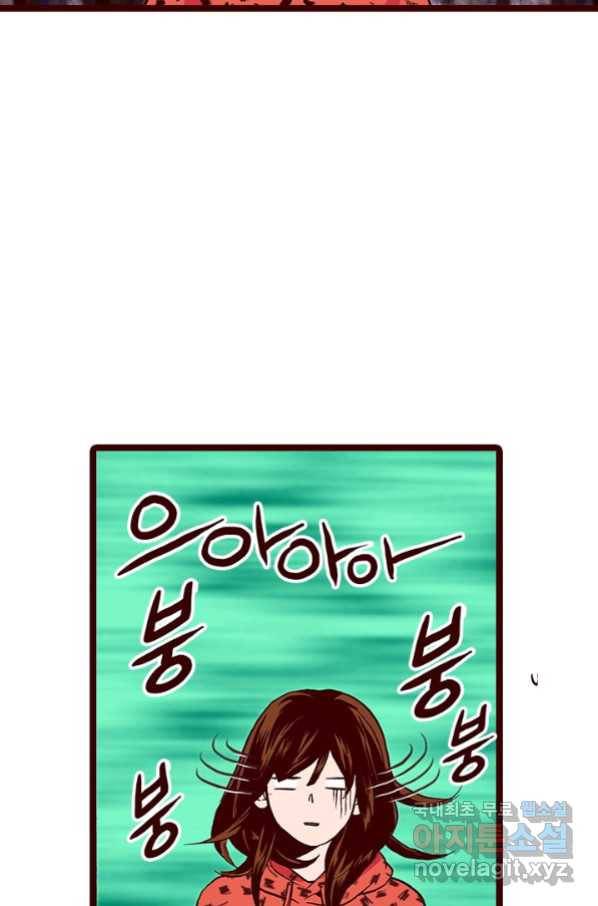Oh,My 로맨틱 구미호 78화 28