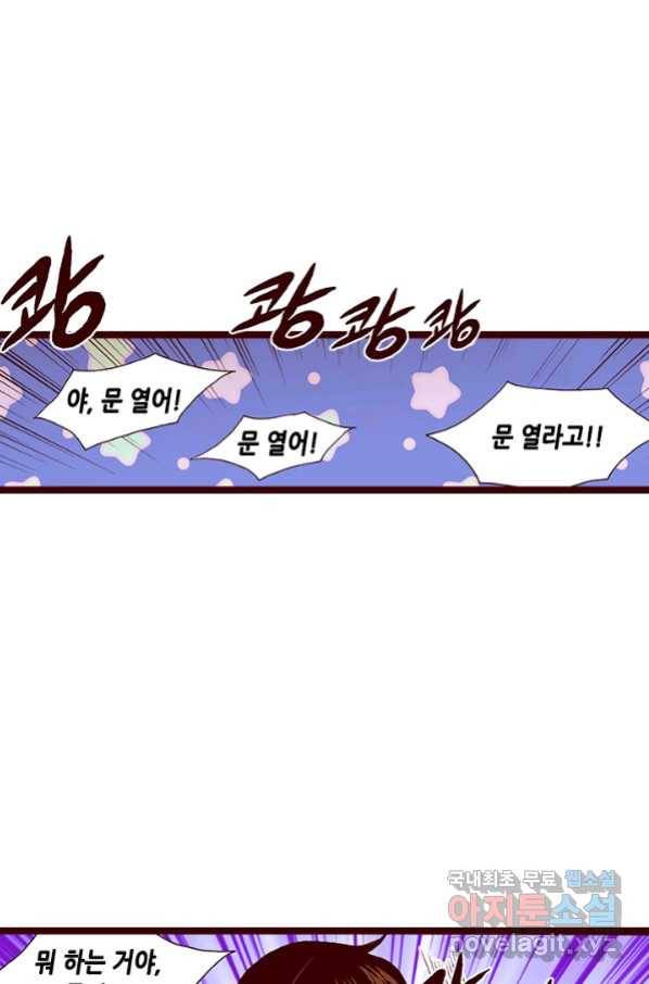 Oh,My 로맨틱 구미호 78화 35