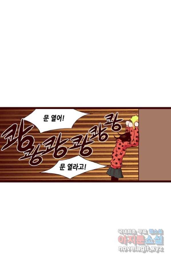 Oh,My 로맨틱 구미호 78화 37