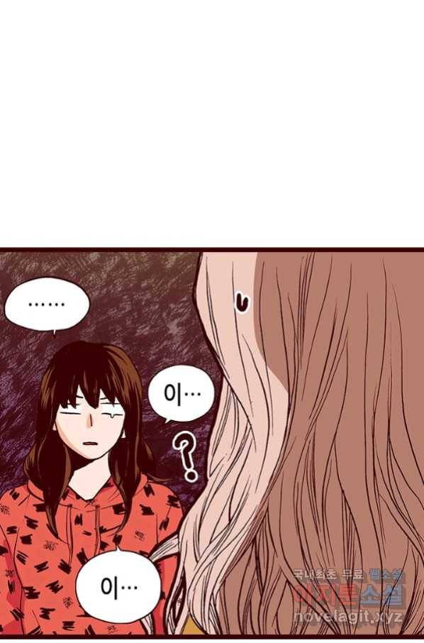 Oh,My 로맨틱 구미호 78화 42