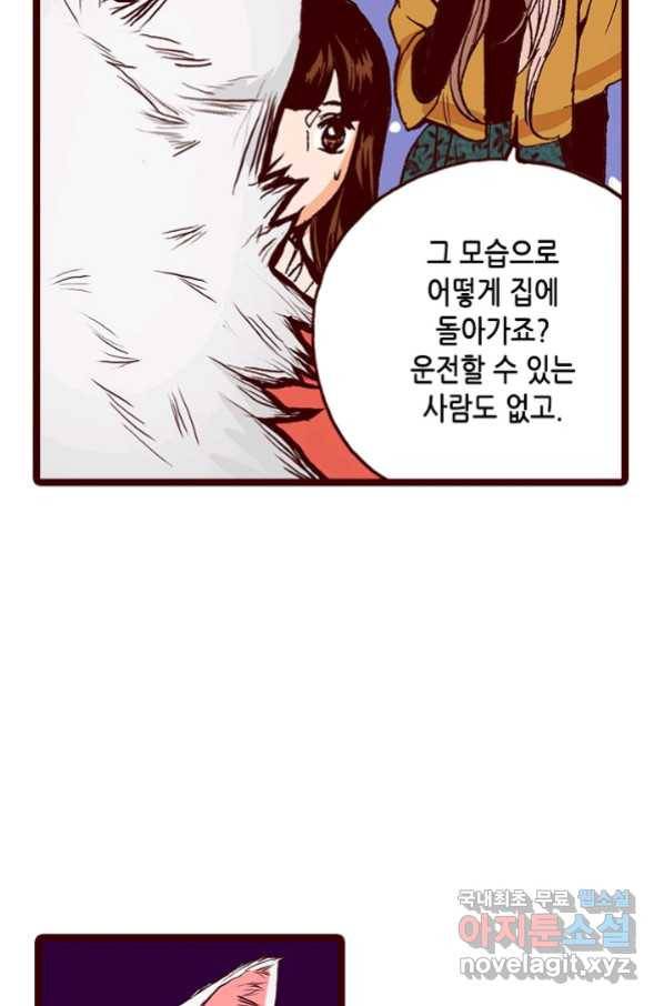 Oh,My 로맨틱 구미호 78화 56