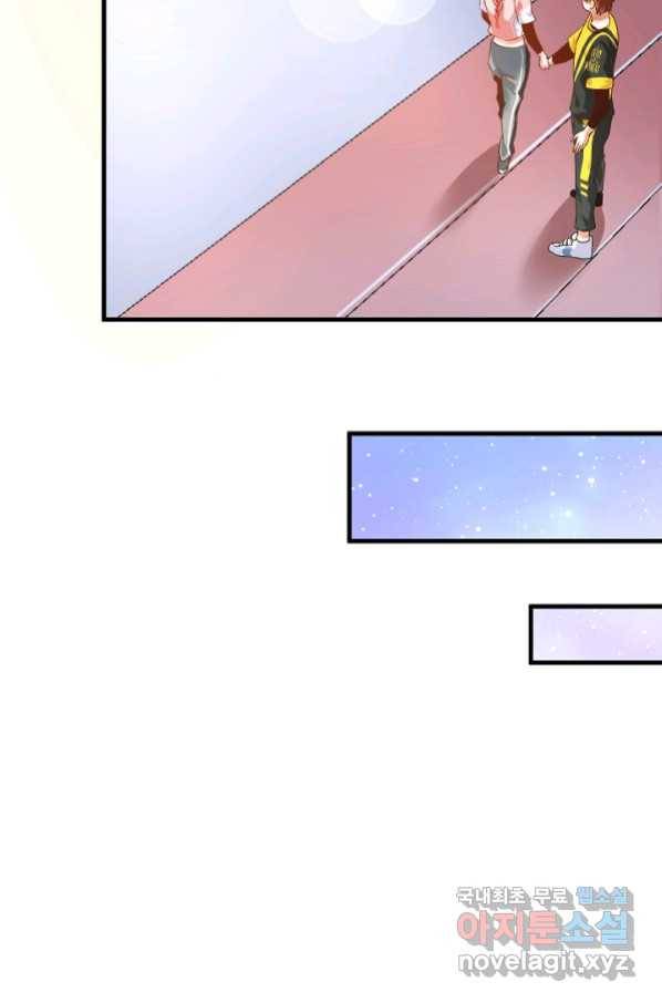 나혼자 어그로성 레벨업 97화 10