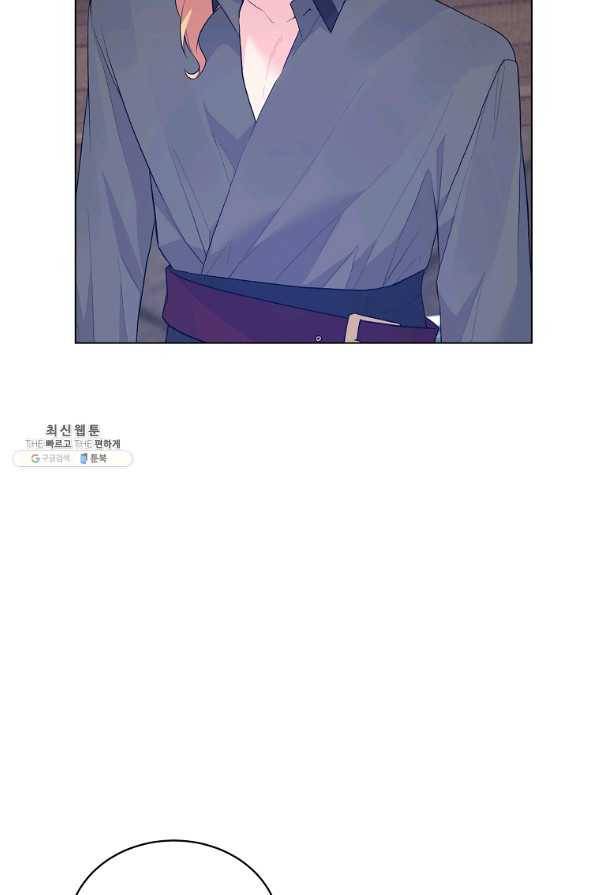 악녀지만 여주인공이 되겠습니다 82화 10