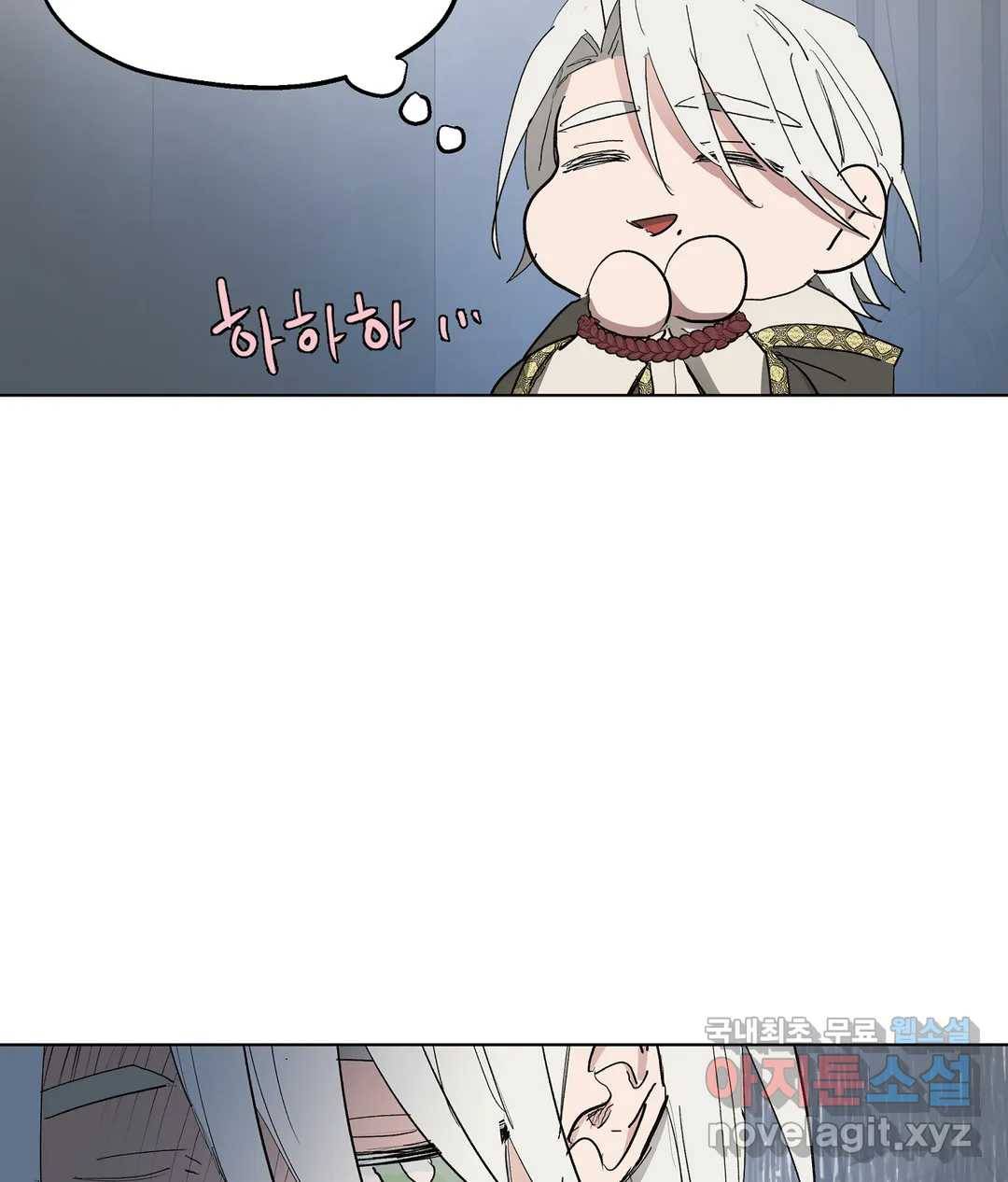 오만한 오토 1세 31화 15