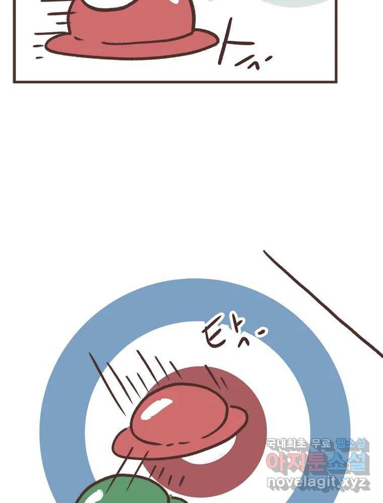 열무와 알타리 138화 예슬 선생님입니다! (03) 3