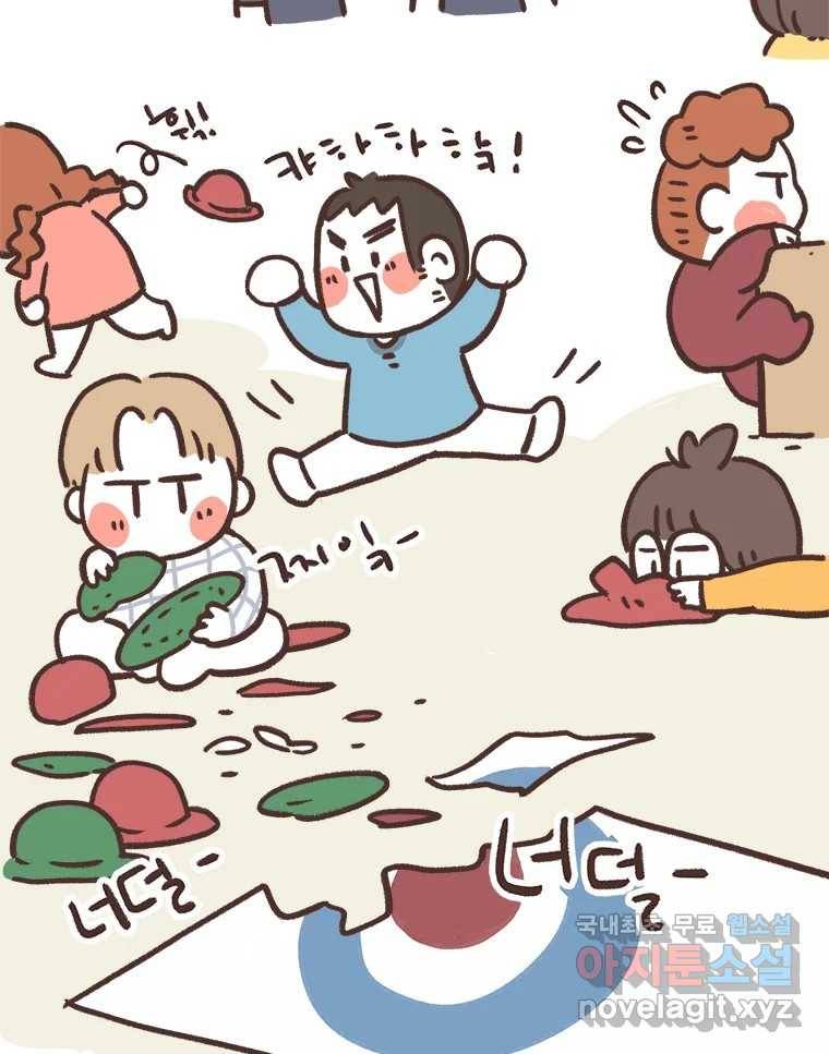 열무와 알타리 138화 예슬 선생님입니다! (03) 14