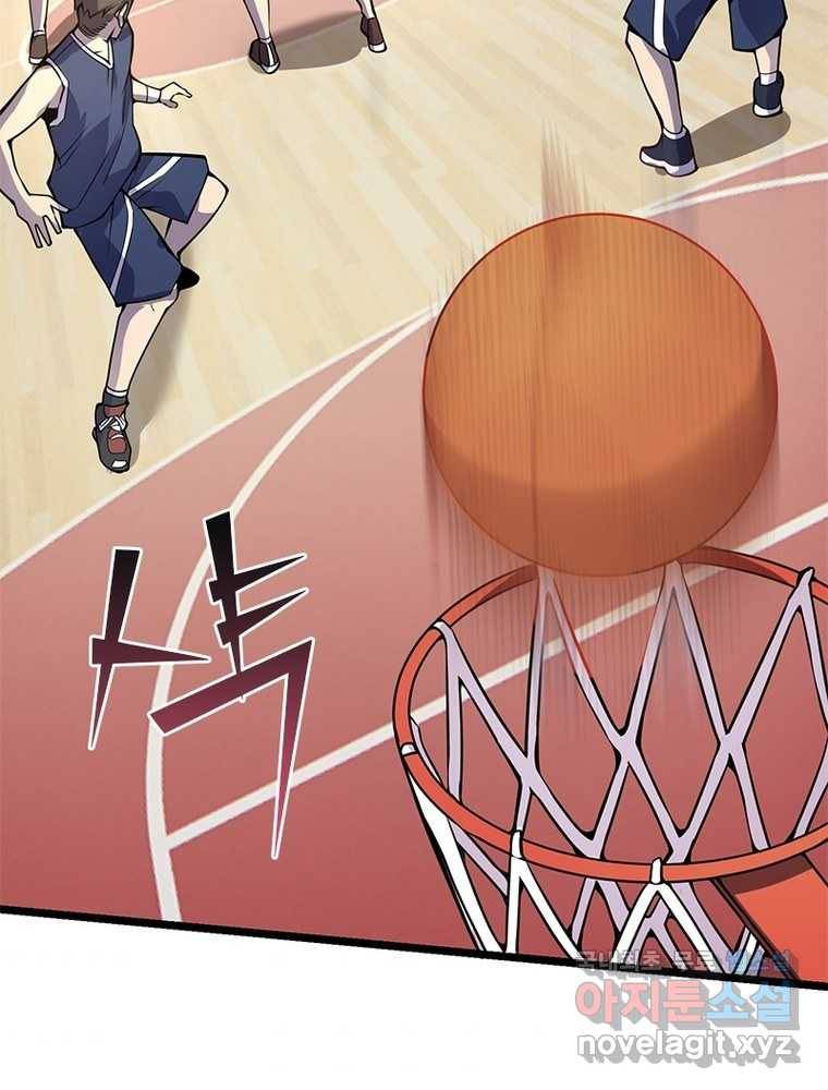 시스템 마스터, 레벨 1부터 시작하다 13화 37