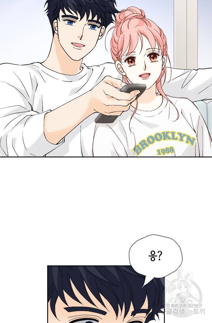 누구의 아이를 낳을까 104화 18