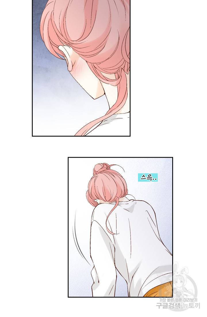 누구의 아이를 낳을까 104화 27