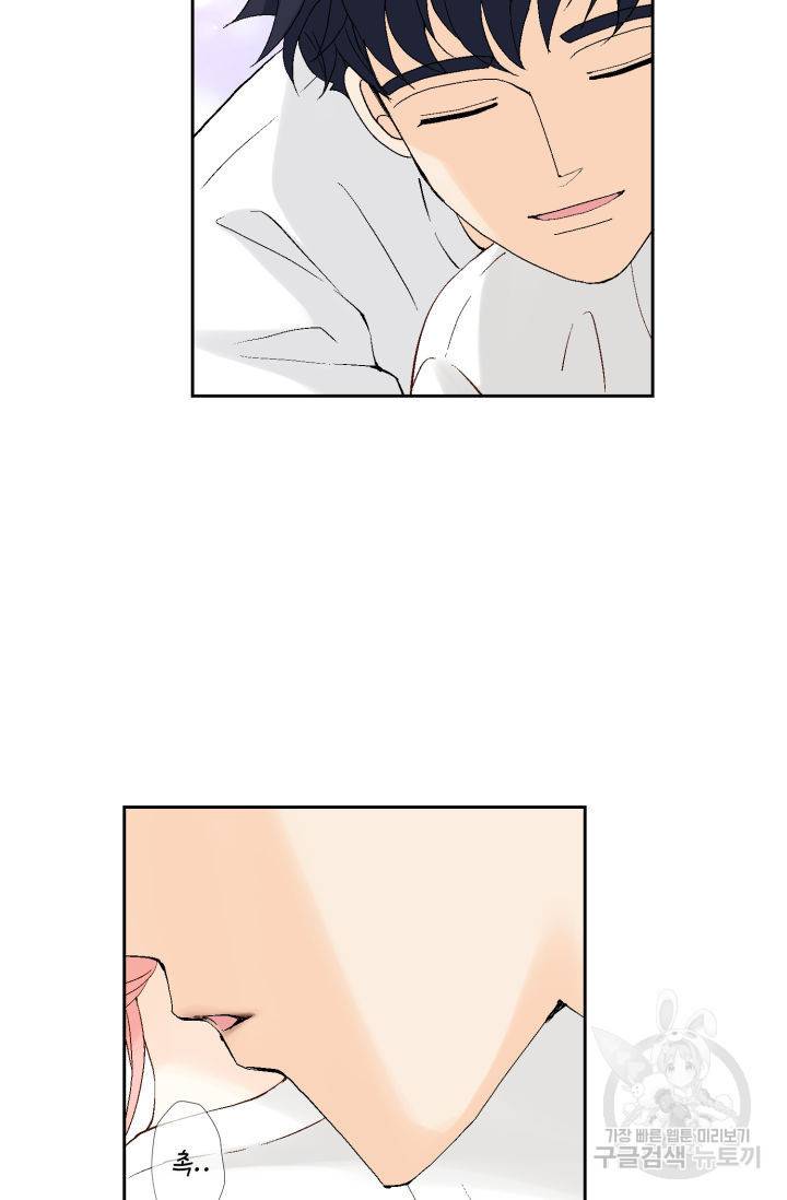 누구의 아이를 낳을까 104화 38
