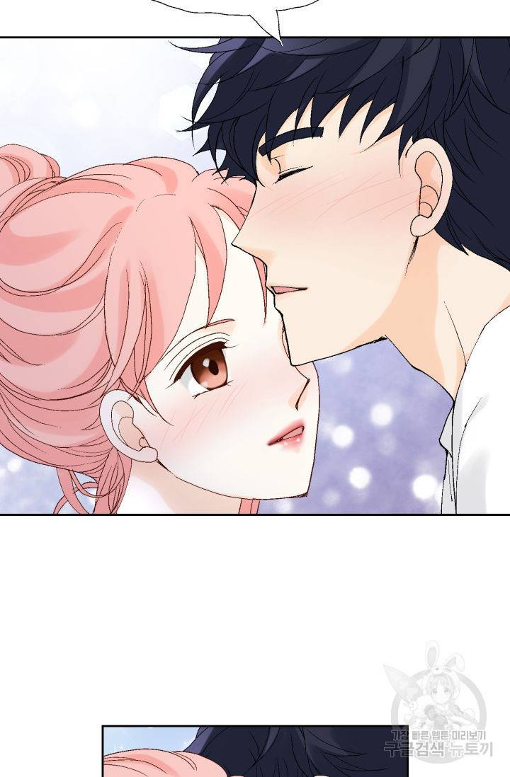 누구의 아이를 낳을까 104화 50