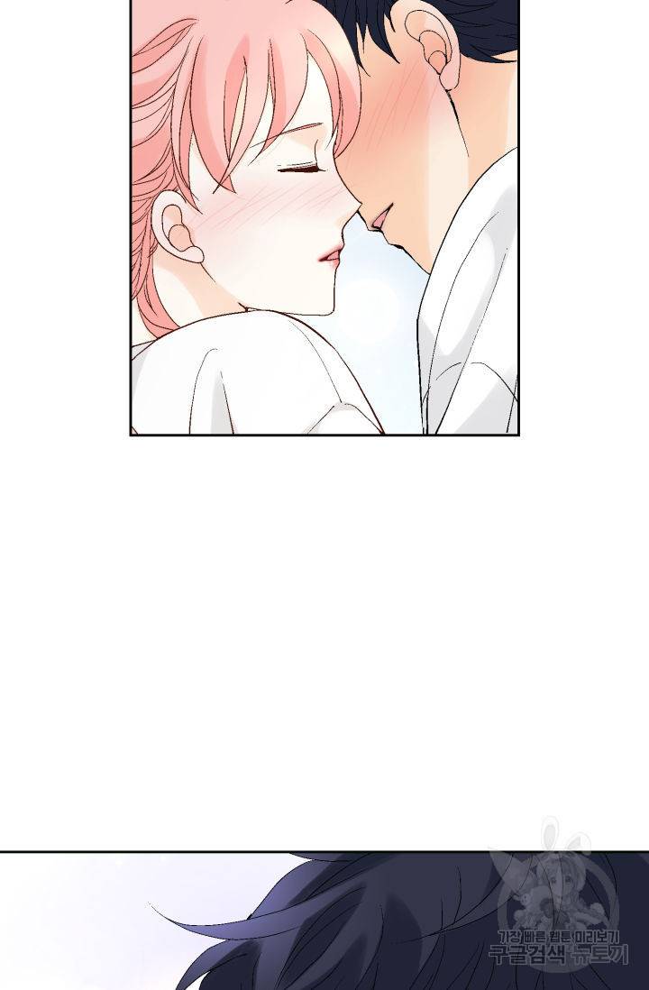 누구의 아이를 낳을까 104화 51
