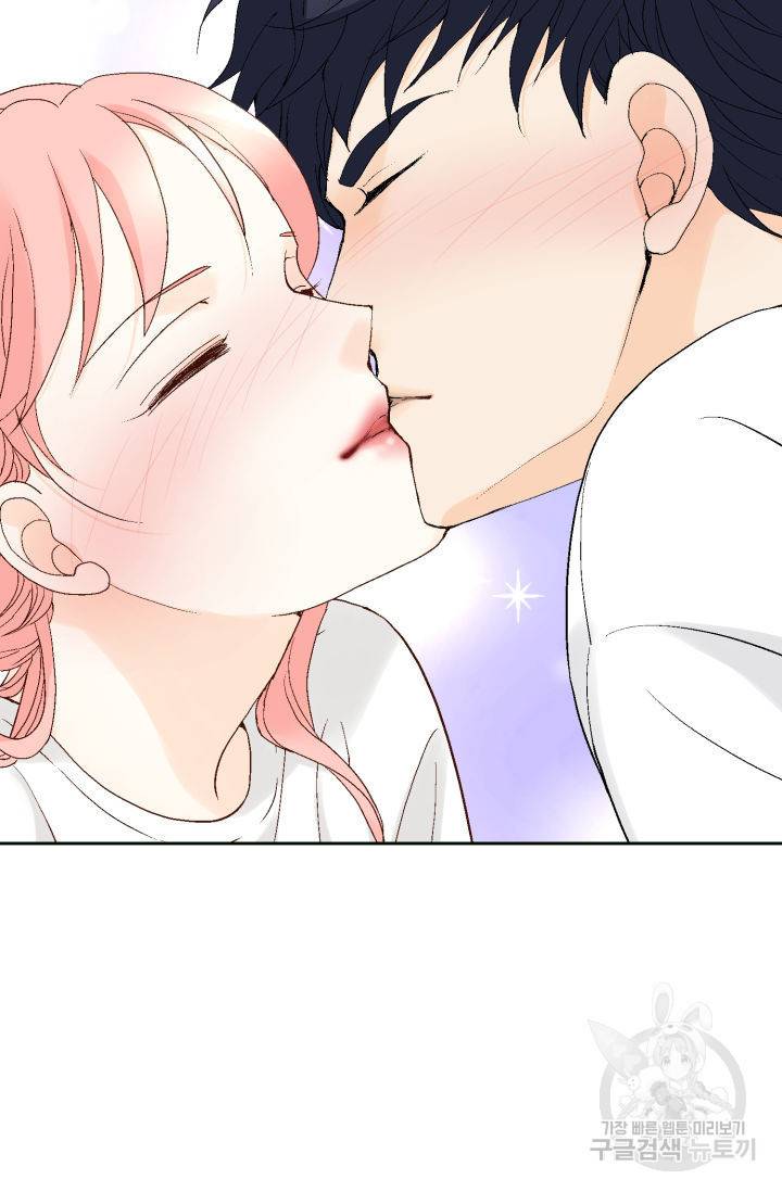 누구의 아이를 낳을까 104화 52