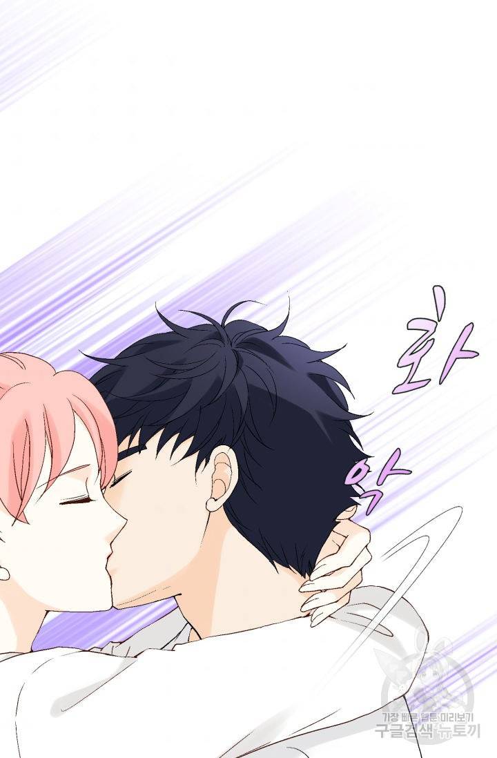 누구의 아이를 낳을까 104화 54