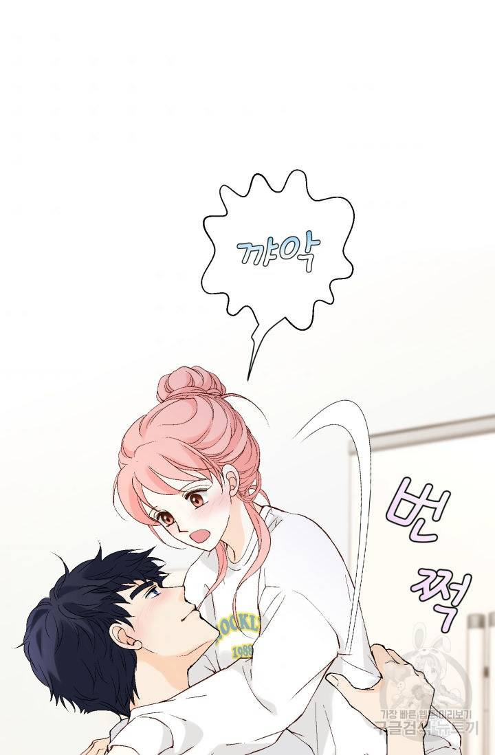 누구의 아이를 낳을까 104화 63