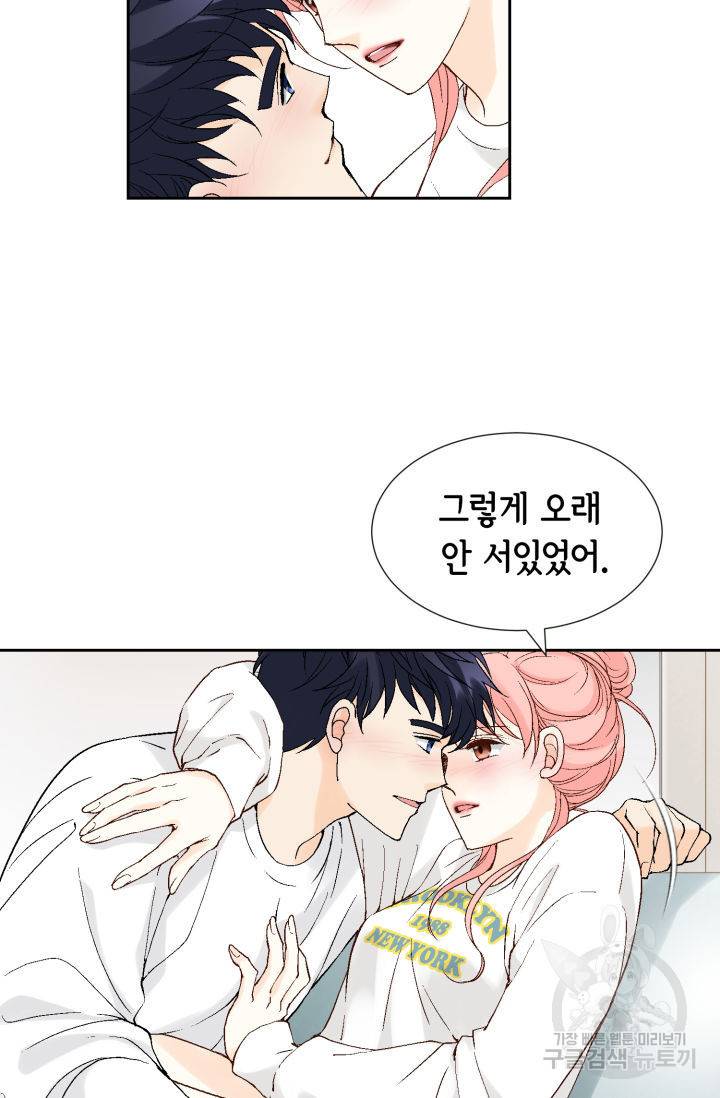 누구의 아이를 낳을까 104화 65