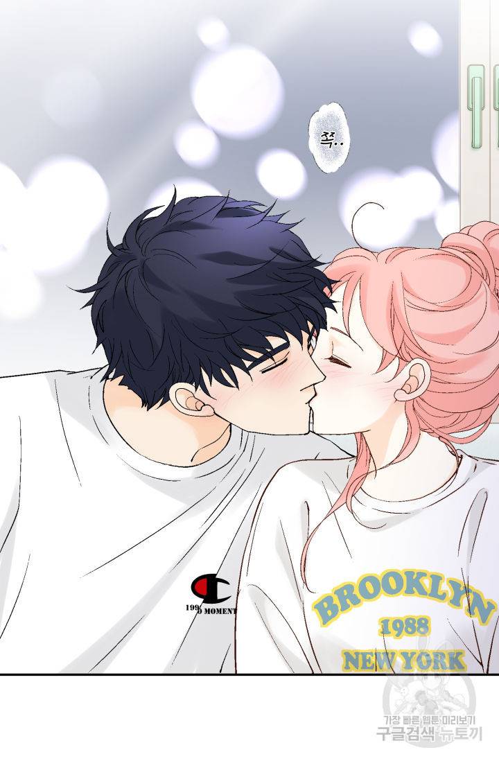 누구의 아이를 낳을까 104화 68