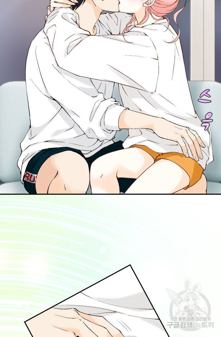누구의 아이를 낳을까 104화 76