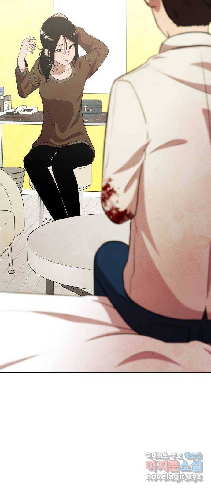 모텔 304호 22화 마침 4